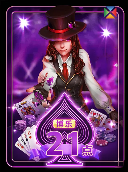 Black Jack