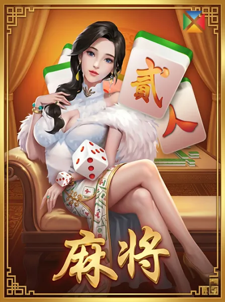 Bole 2 Player Mahjong